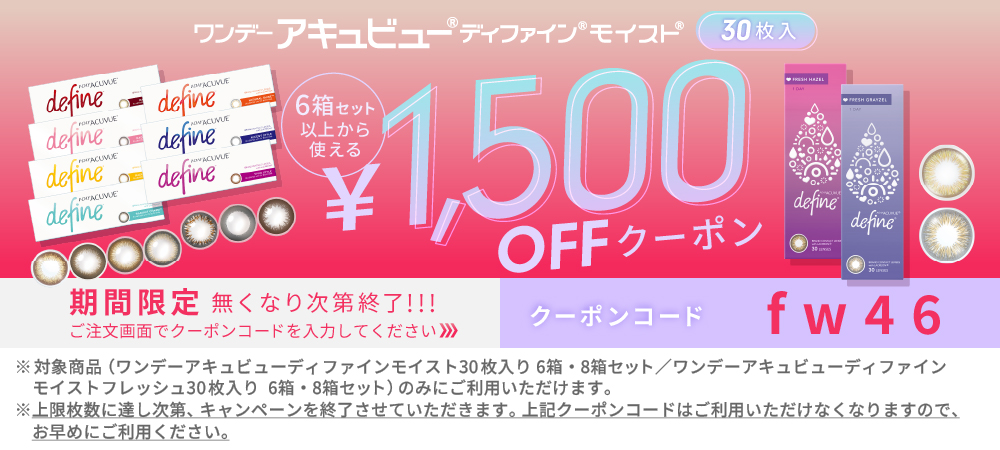 ワンデーアキュビューオアシス乱視用(30枚入)1箱 【送料無料:定形外】/1day 捧げ